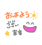 先輩とお酒（個別スタンプ：5）