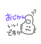 先輩とお酒（個別スタンプ：8）