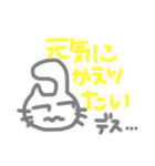 先輩とお酒（個別スタンプ：13）