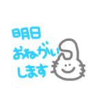 先輩とお酒（個別スタンプ：14）