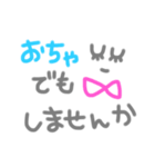 先輩とお酒（個別スタンプ：20）
