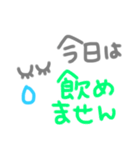 先輩とお酒（個別スタンプ：21）