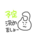 先輩とお酒（個別スタンプ：22）