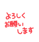 先輩とお酒（個別スタンプ：24）