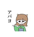 みんなのザキちゃーん！（個別スタンプ：8）