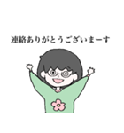 みゆきちゃんは頑張っている（個別スタンプ：5）