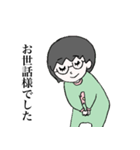 みゆきちゃんは頑張っている（個別スタンプ：8）