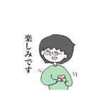 みゆきちゃんは頑張っている（個別スタンプ：9）