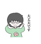 みゆきちゃんは頑張っている（個別スタンプ：10）