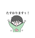 みゆきちゃんは頑張っている（個別スタンプ：12）