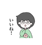 みゆきちゃんは頑張っている（個別スタンプ：13）