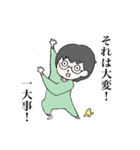 みゆきちゃんは頑張っている（個別スタンプ：15）