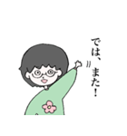 みゆきちゃんは頑張っている（個別スタンプ：16）