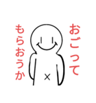 ニコ助スタンプ 2弾（個別スタンプ：6）