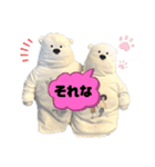 White bearくまお's（個別スタンプ：5）