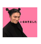 パインと愉快な仲間達（個別スタンプ：6）