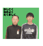 パインと愉快な仲間達（個別スタンプ：8）