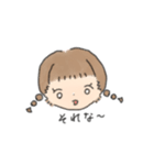 かわいいおさげのおんなのこ（個別スタンプ：2）