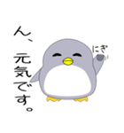 nobobi チョット丸いペンギン（個別スタンプ：1）
