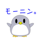 nobobi チョット丸いペンギン（個別スタンプ：4）
