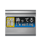 電車のLCD式方向幕 4（個別スタンプ：4）