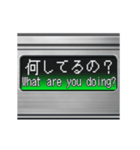 電車のLCD式方向幕 4（個別スタンプ：5）