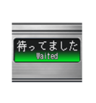 電車のLCD式方向幕 4（個別スタンプ：6）