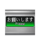 電車のLCD式方向幕 4（個別スタンプ：7）