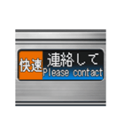 電車のLCD式方向幕 4（個別スタンプ：12）