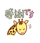 お返事Zoo（個別スタンプ：6）