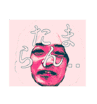様々な好きぴ（個別スタンプ：1）
