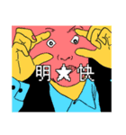 様々な好きぴ（個別スタンプ：11）