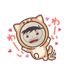 ボーイフレンズ2（個別スタンプ：2）