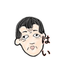 誰がとは言わない（個別スタンプ：1）
