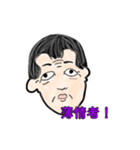 誰がとは言わない（個別スタンプ：2）
