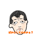 誰がとは言わない（個別スタンプ：8）