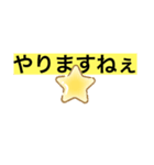 うおおおおおおおお（個別スタンプ：8）