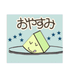 お疲れ大根リニューアル（個別スタンプ：4）
