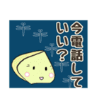 お疲れ大根リニューアル（個別スタンプ：5）