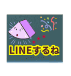 お疲れ大根リニューアル（個別スタンプ：6）