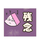 お疲れ大根リニューアル（個別スタンプ：7）