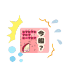 お疲れ大根リニューアル（個別スタンプ：9）