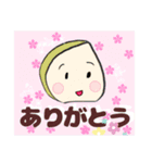 お疲れ大根リニューアル（個別スタンプ：10）