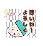 お疲れ大根リニューアル（個別スタンプ：11）