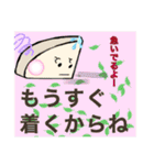 お疲れ大根リニューアル（個別スタンプ：12）