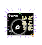 お疲れ大根リニューアル（個別スタンプ：13）