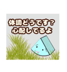 お疲れ大根リニューアル（個別スタンプ：14）
