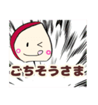 お疲れ大根リニューアル（個別スタンプ：15）