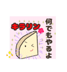 お疲れ大根リニューアル（個別スタンプ：17）