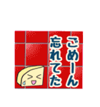 お疲れ大根リニューアル（個別スタンプ：18）
